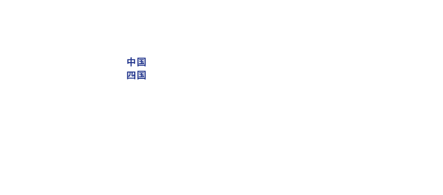 中国四国5% 東海近畿24% 関東甲信42% 東京29%